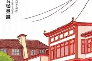 山海邮差横版剧照